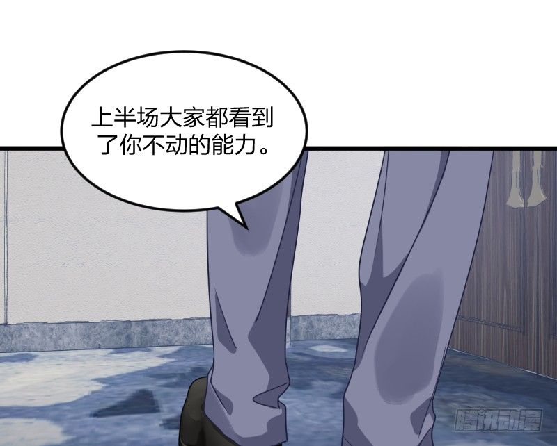 女九段韩漫全集-云瑞雯九段无删减无遮挡章节图片 