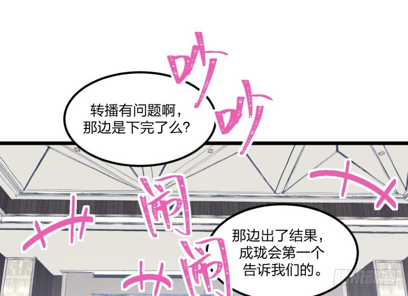 女九段韩漫全集-云瑞雯九段无删减无遮挡章节图片 