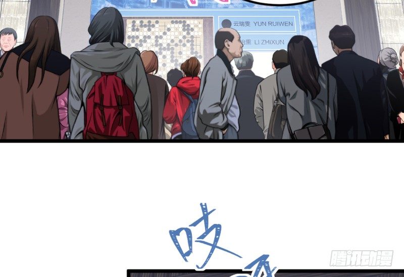 女九段韩漫全集-云瑞雯九段无删减无遮挡章节图片 