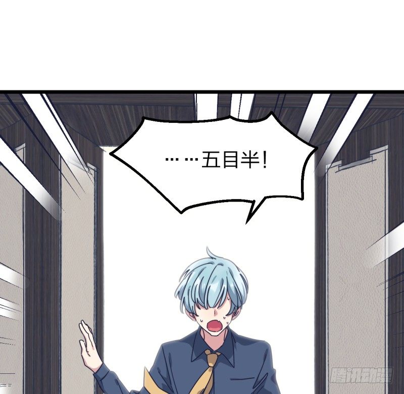 女九段韩漫全集-云瑞雯九段无删减无遮挡章节图片 