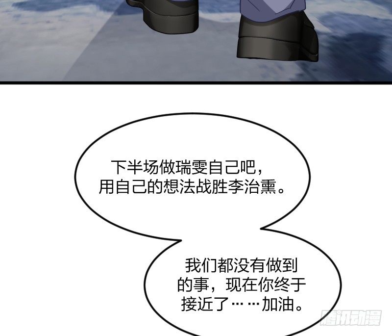 女九段韩漫全集-云瑞雯九段无删减无遮挡章节图片 