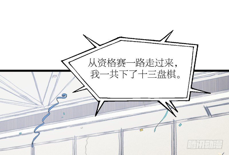 女九段韩漫全集-云瑞雯九段无删减无遮挡章节图片 