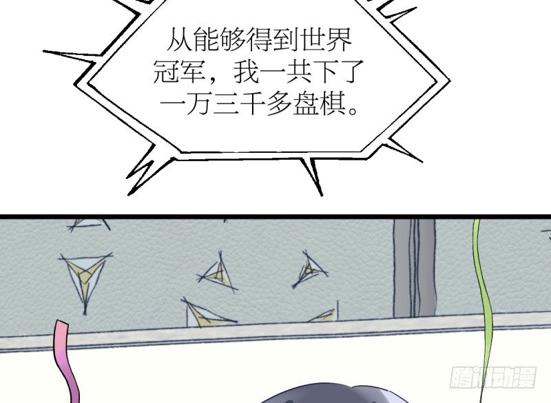 女九段韩漫全集-云瑞雯九段无删减无遮挡章节图片 