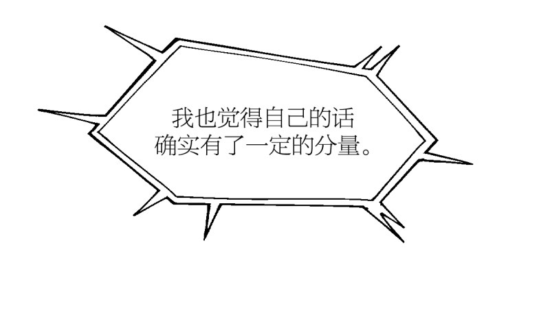 女九段韩漫全集-云瑞雯九段无删减无遮挡章节图片 