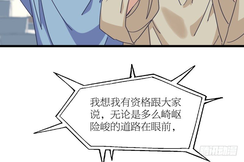女九段韩漫全集-云瑞雯九段无删减无遮挡章节图片 