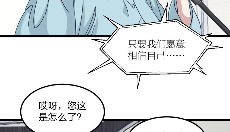 女九段韩漫全集-云瑞雯九段无删减无遮挡章节图片 