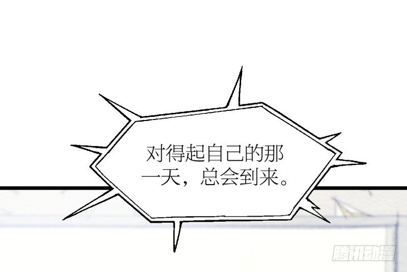 女九段韩漫全集-云瑞雯九段无删减无遮挡章节图片 