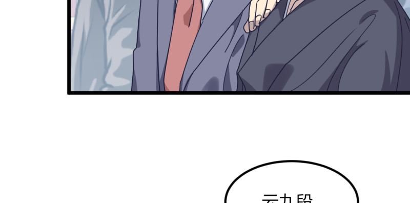 女九段韩漫全集-云瑞雯九段无删减无遮挡章节图片 
