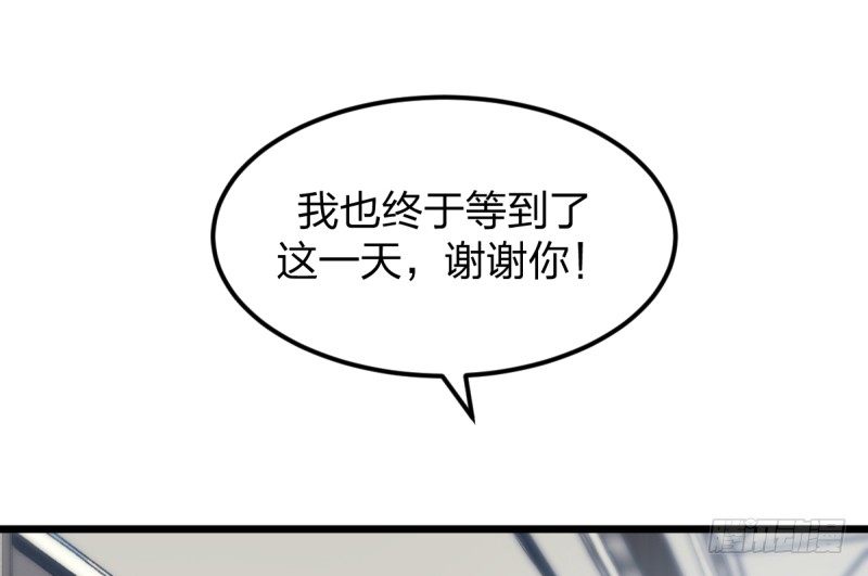 女九段韩漫全集-云瑞雯九段无删减无遮挡章节图片 