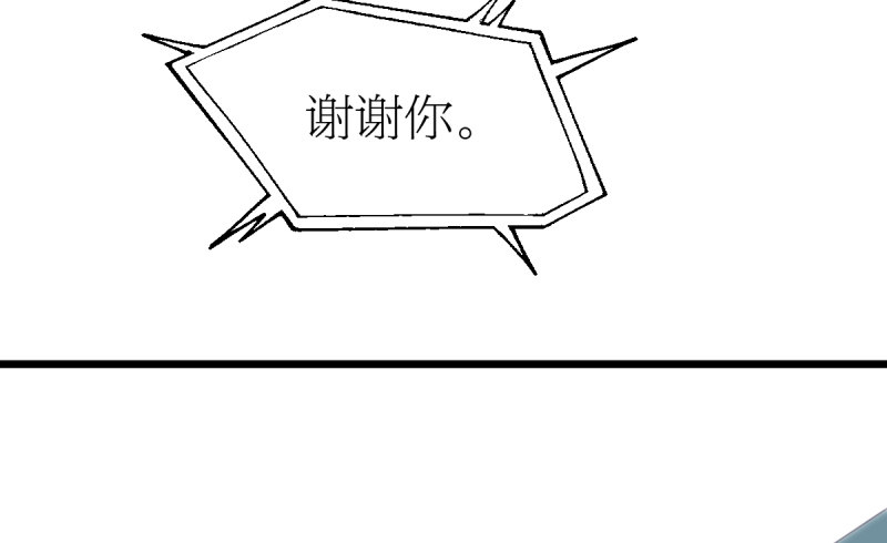 女九段韩漫全集-云瑞雯九段无删减无遮挡章节图片 