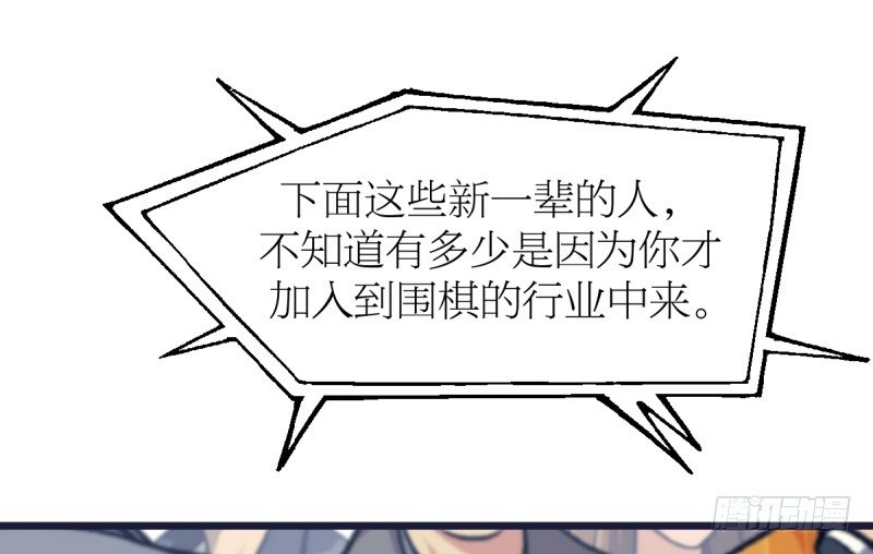 女九段韩漫全集-云瑞雯九段无删减无遮挡章节图片 