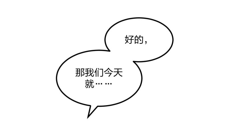 女九段韩漫全集-云瑞雯九段无删减无遮挡章节图片 