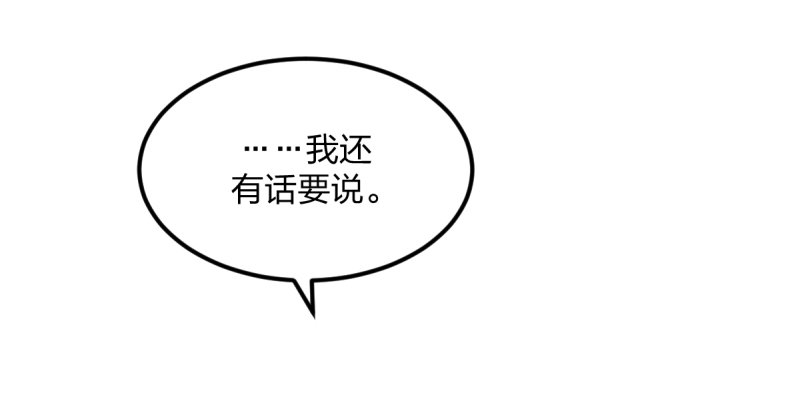 女九段韩漫全集-云瑞雯九段无删减无遮挡章节图片 