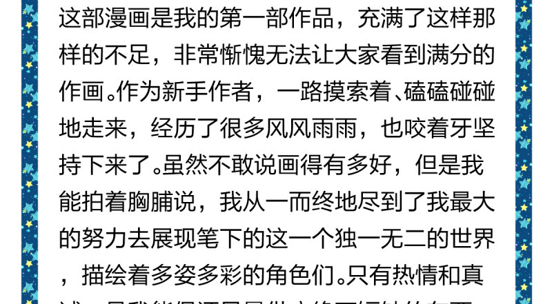 女九段韩漫全集-云瑞雯九段无删减无遮挡章节图片 