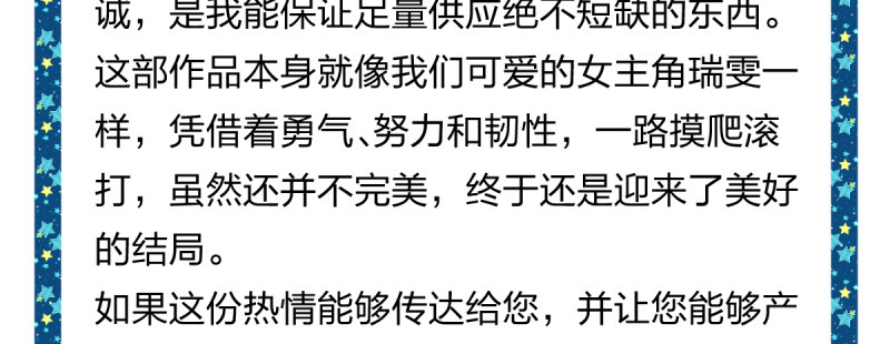 女九段韩漫全集-云瑞雯九段无删减无遮挡章节图片 