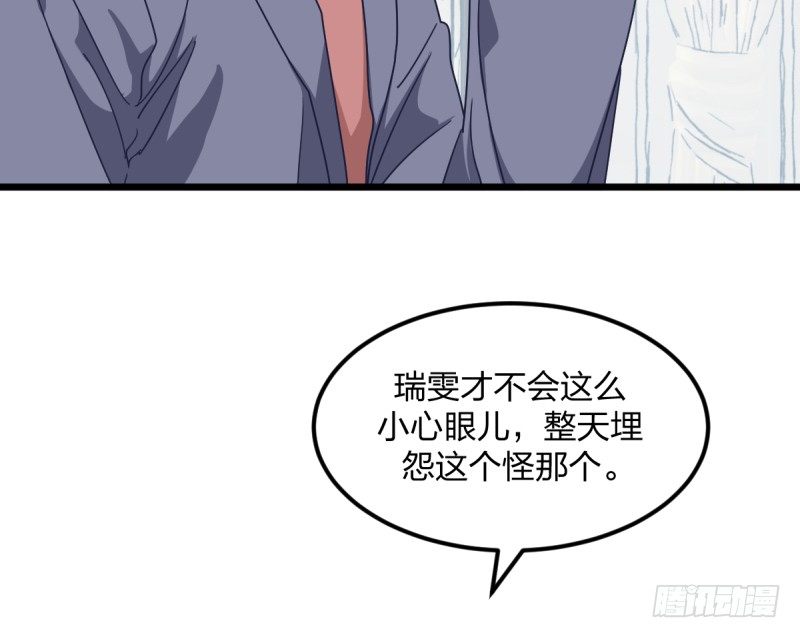 女九段韩漫全集-云瑞雯九段无删减无遮挡章节图片 