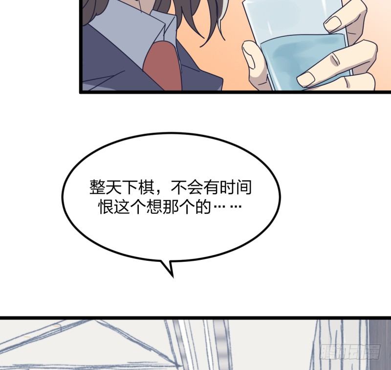女九段韩漫全集-云瑞雯九段无删减无遮挡章节图片 
