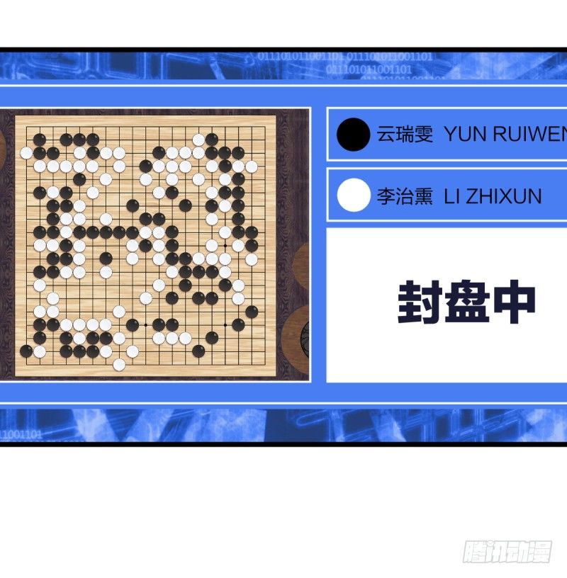 女九段韩漫全集-云瑞雯九段无删减无遮挡章节图片 