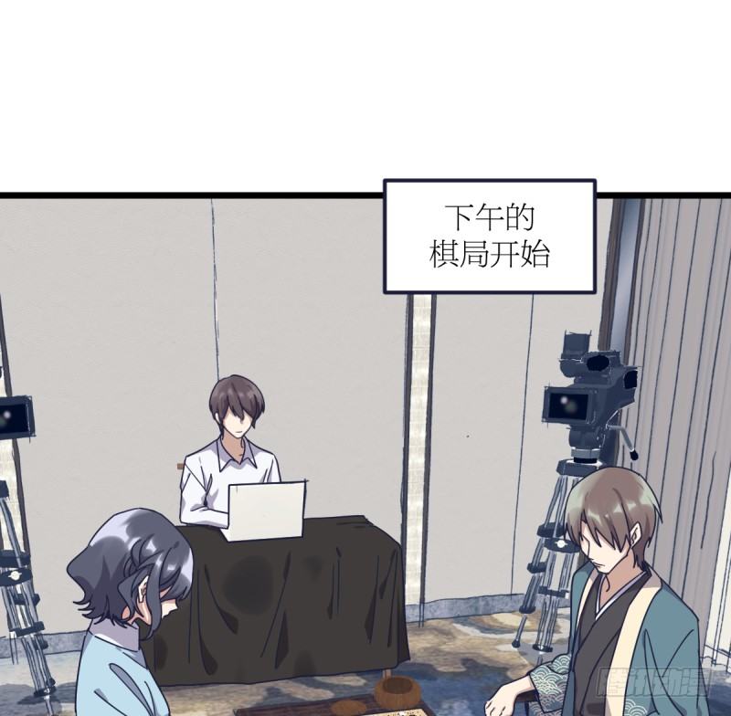 女九段韩漫全集-云瑞雯九段无删减无遮挡章节图片 