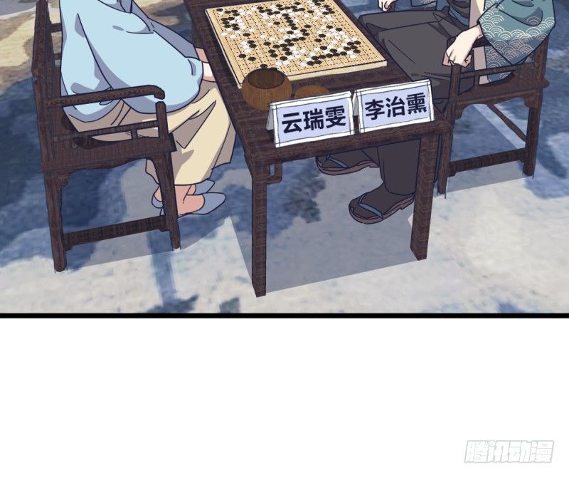 女九段韩漫全集-云瑞雯九段无删减无遮挡章节图片 