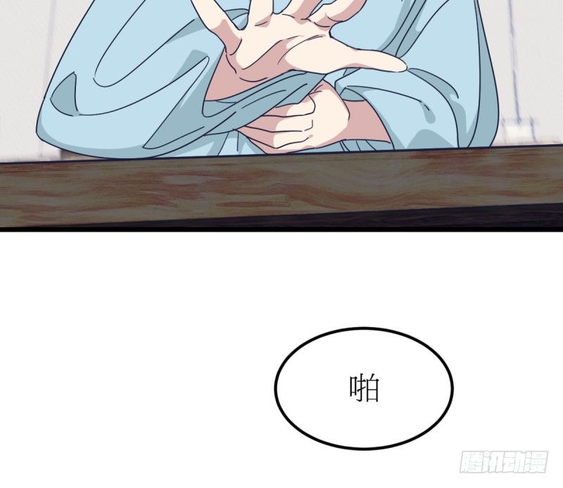 女九段韩漫全集-云瑞雯九段无删减无遮挡章节图片 