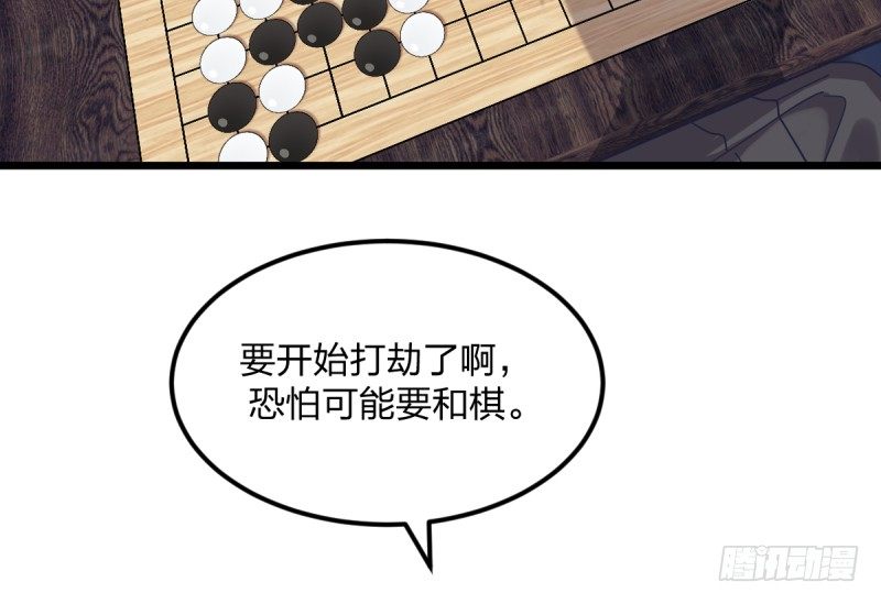 女九段韩漫全集-云瑞雯九段无删减无遮挡章节图片 
