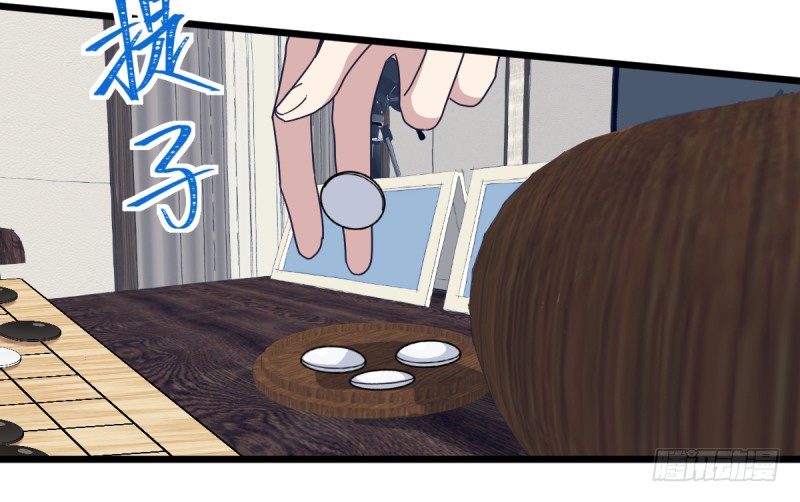 女九段韩漫全集-云瑞雯九段无删减无遮挡章节图片 