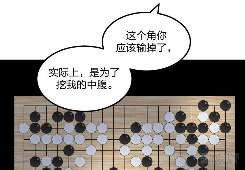 女九段韩漫全集-云瑞雯九段无删减无遮挡章节图片 