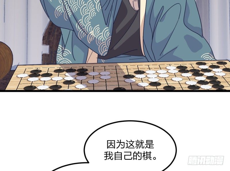 女九段韩漫全集-云瑞雯九段无删减无遮挡章节图片 