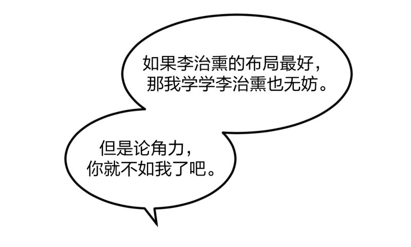 女九段韩漫全集-云瑞雯九段无删减无遮挡章节图片 