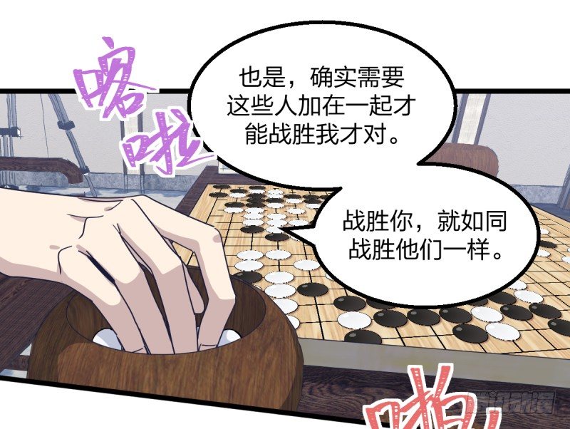 女九段韩漫全集-云瑞雯九段无删减无遮挡章节图片 