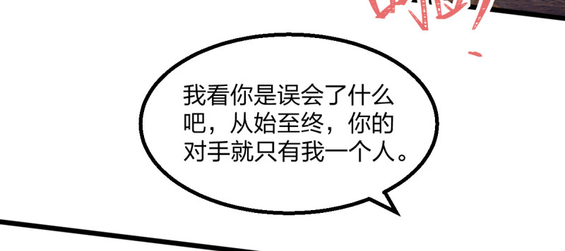 女九段韩漫全集-云瑞雯九段无删减无遮挡章节图片 