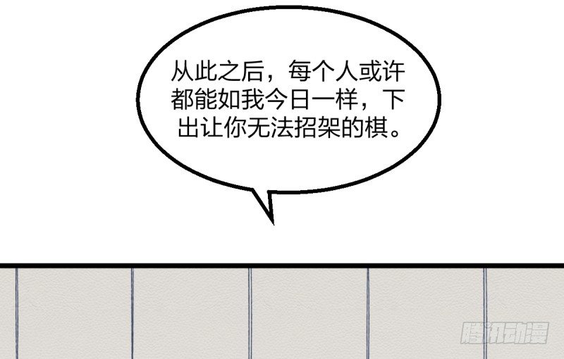 女九段韩漫全集-云瑞雯九段无删减无遮挡章节图片 