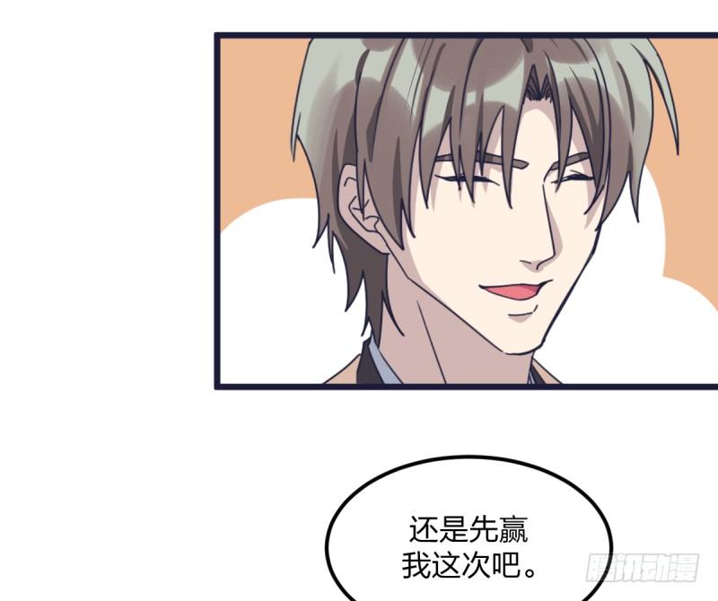 女九段韩漫全集-云瑞雯九段无删减无遮挡章节图片 