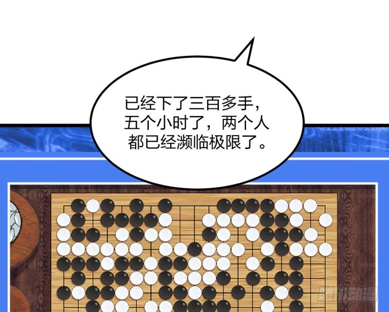 女九段韩漫全集-云瑞雯九段无删减无遮挡章节图片 