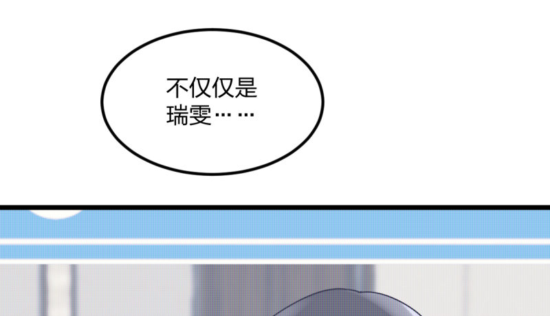 女九段韩漫全集-云瑞雯九段无删减无遮挡章节图片 