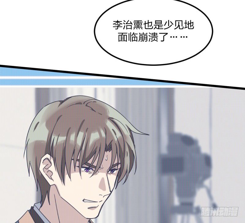 女九段韩漫全集-云瑞雯九段无删减无遮挡章节图片 