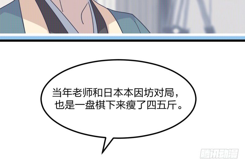 女九段韩漫全集-云瑞雯九段无删减无遮挡章节图片 