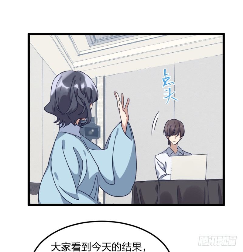 女九段韩漫全集-云瑞雯九段无删减无遮挡章节图片 