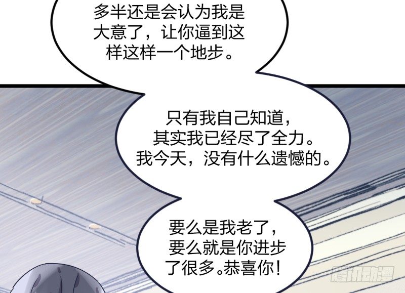 女九段韩漫全集-云瑞雯九段无删减无遮挡章节图片 