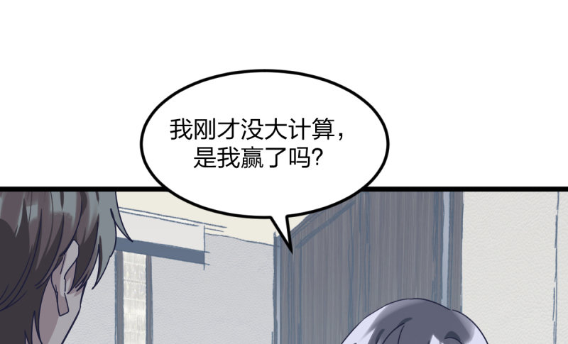 女九段韩漫全集-云瑞雯九段无删减无遮挡章节图片 