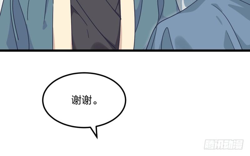 女九段韩漫全集-云瑞雯九段无删减无遮挡章节图片 