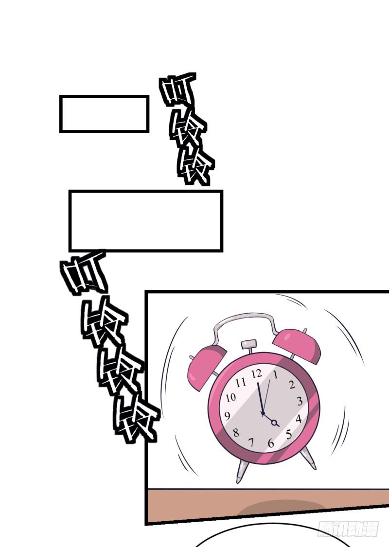 女九段韩漫全集-不要叫瑞雯，叫瑞雯九段无删减无遮挡章节图片 