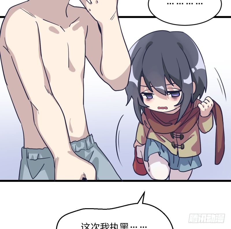 女九段韩漫全集-不要叫瑞雯，叫瑞雯九段无删减无遮挡章节图片 