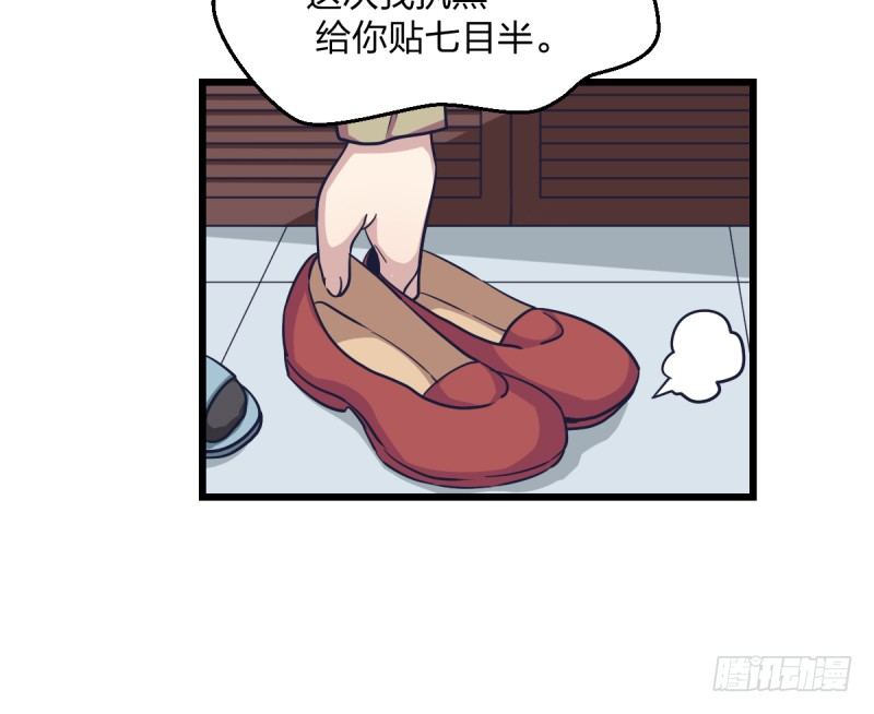 女九段韩漫全集-不要叫瑞雯，叫瑞雯九段无删减无遮挡章节图片 