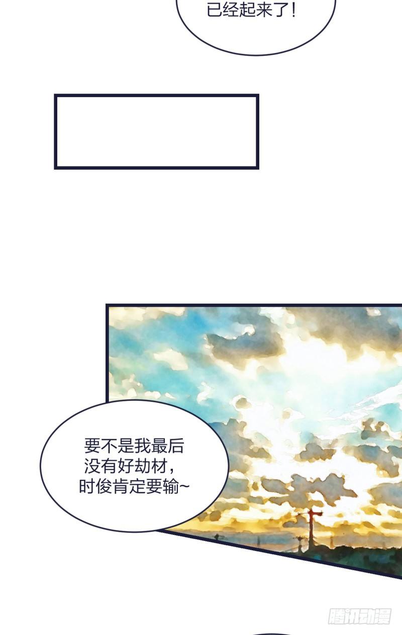 女九段韩漫全集-不要叫瑞雯，叫瑞雯九段无删减无遮挡章节图片 