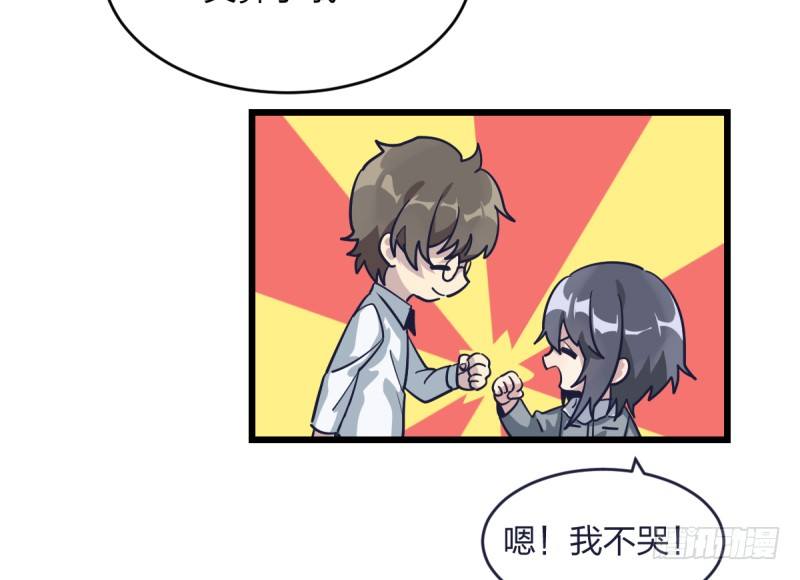 女九段韩漫全集-不要叫瑞雯，叫瑞雯九段无删减无遮挡章节图片 