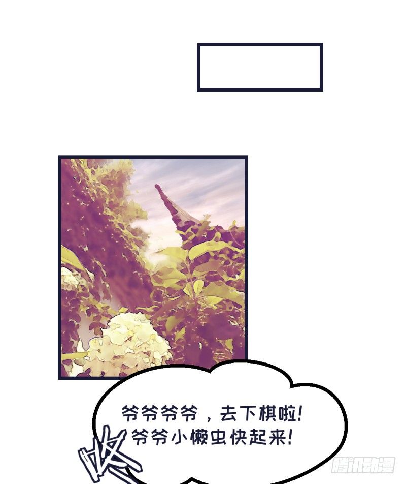女九段韩漫全集-不要叫瑞雯，叫瑞雯九段无删减无遮挡章节图片 