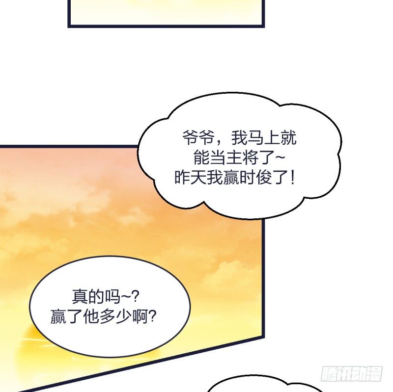 女九段韩漫全集-不要叫瑞雯，叫瑞雯九段无删减无遮挡章节图片 
