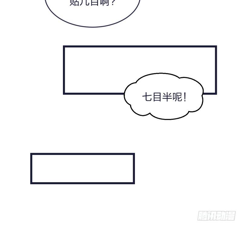 女九段韩漫全集-不要叫瑞雯，叫瑞雯九段无删减无遮挡章节图片 